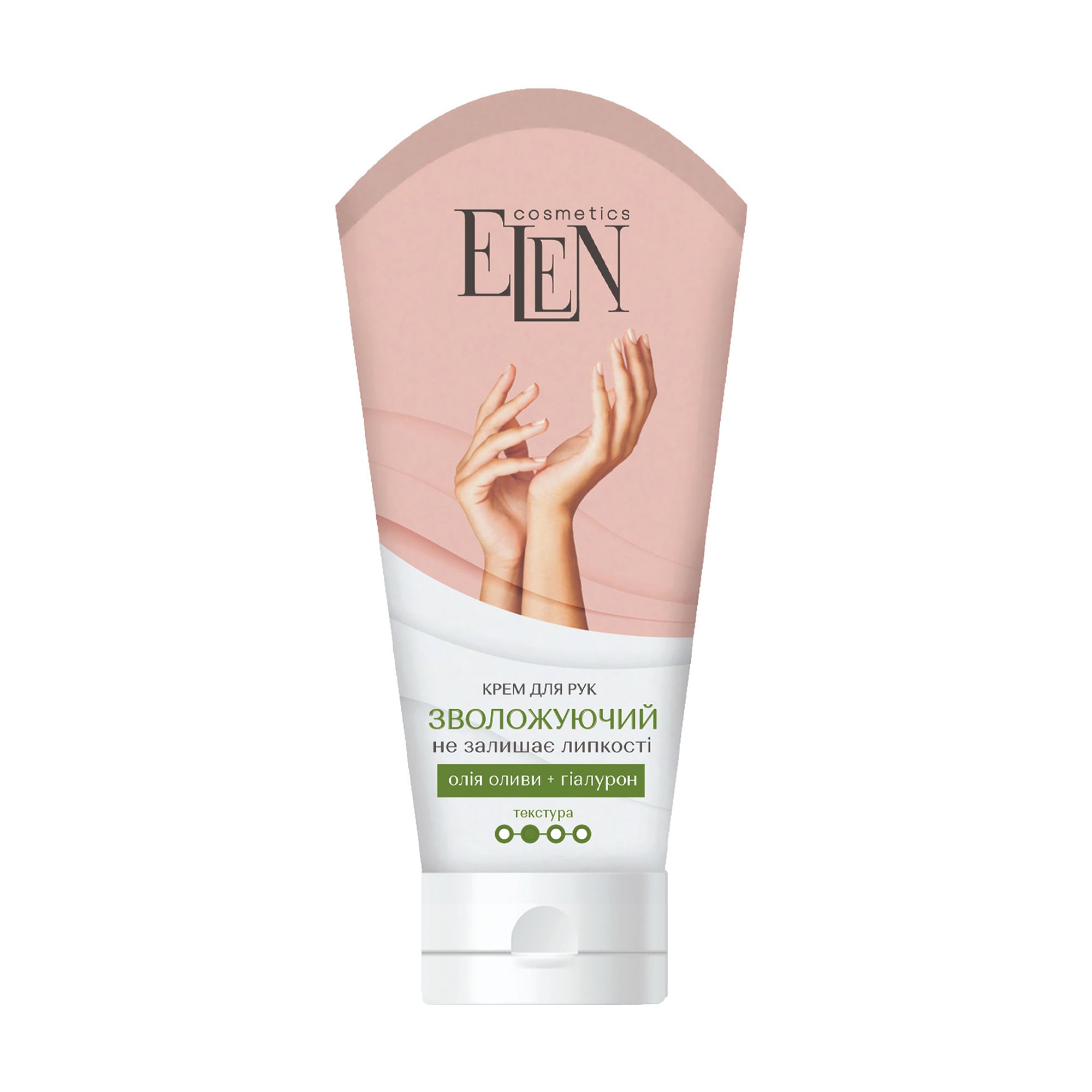 Зволожувальний крем для рук Elen Cosmetics, 75 мл